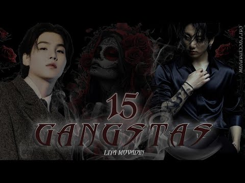 Видео: Gangstas / Liya Movadin / 15 часть / озвучка фанфика / юнгуки