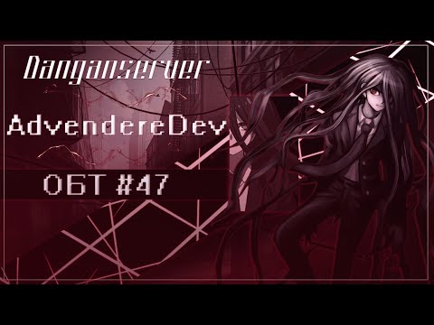 Видео: Запись ОБТ | Эпизод 47 | Danganserver | Danganronpa Minecraft