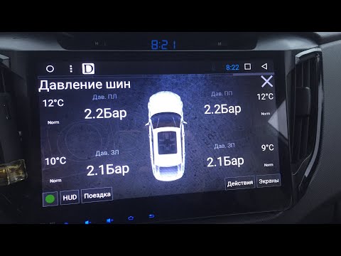 Видео: HobDrive программа для диагностики Hyundai Creta и отображения TPMS информации