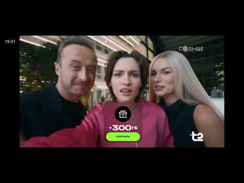 Видео: Анонси и рекламные блоки (солнце 18:37 14.08.2025) 