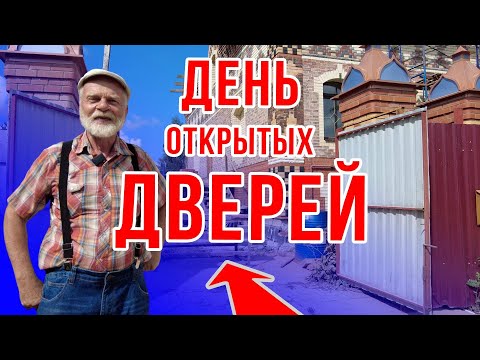 Видео: День открытых дверей на доме купца Киселева.