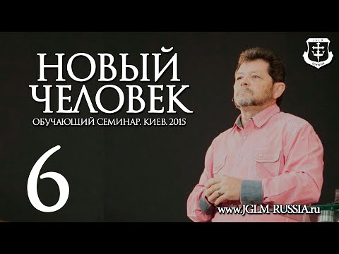 Видео: НОВЫЙ ЧЕЛОВЕК (часть 6) | КАРРИ БЛЕЙК (г.КИЕВ)