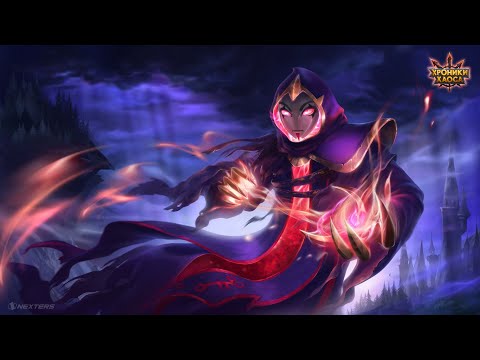 Видео: Хроники Хаоса. Стрим. По-немногу обо всём