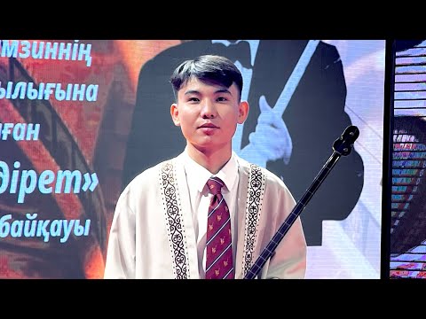 Видео: Есбай “Терісқақпай” орын. Әбілжан Тәттімбет