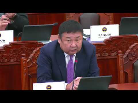 Видео: Д.Ганбат: Харбины гэрээтэй холбоотой түр хороо байгуулах санал гаргасан. 