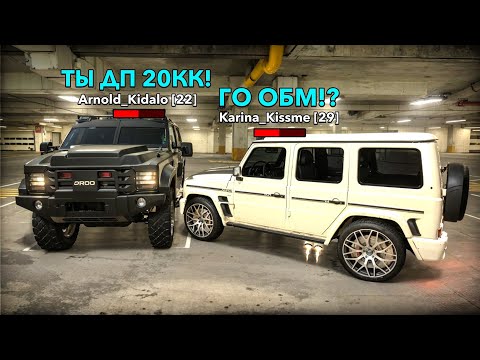 Видео: ОХОТА НА КИДАЛ на БЛЕК РАША #323 BLACK RUSSIA ( махинации с новым броневиком )