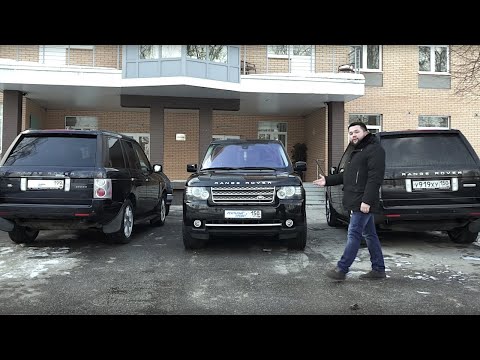 Видео: Land Rover Range Rover 2005-2012 помойка или образец для подражания? [ найдем-авто.рф ]