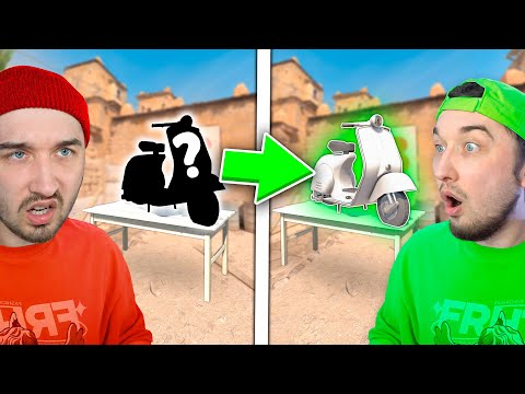 Видео: Кто Быстрее Сможет УГАДАТЬ Загаданный Предмет в КСГО не Видя Его? // Угадай Предмет в CSGO