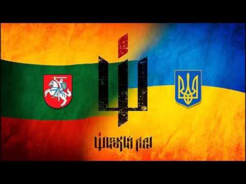 Видео: Широкий Лан (Shyrokyi Lan) - Oi Šermukšnio