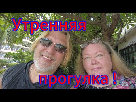 Видео: Утренняя прогулка! Rabbit resort, Кондотел и Фарнгомаркет! Не запланировано но любопытно!