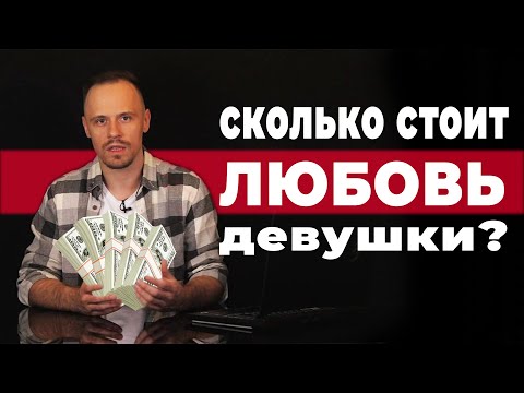 Видео: Павел Раков - очередной "психолог", который знает, как вам надо жить