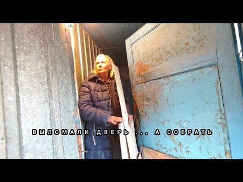 Видео: ЧТО СДЕЛАНО У ИРЫ 😳 КУДА ДЕЛИСЬ СТАРИКИ 🤔 ДВИЖУХА . ПОШЛА ВОЗНЯ 