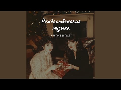 Видео: Небесный хор