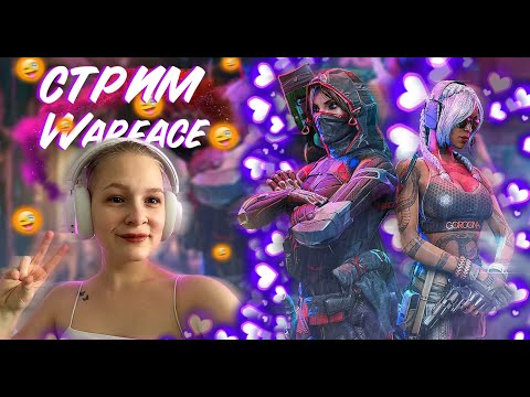 Видео: 🔮МЕЧТАЕМ ОБ АЛМАЗЕ В WARFACE💎