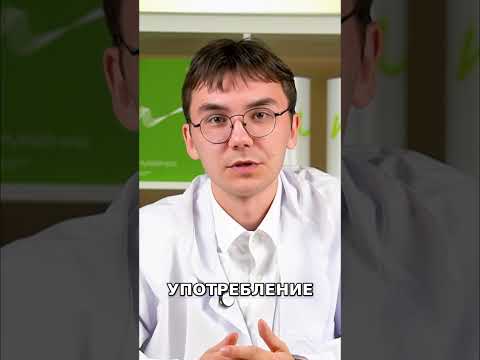 Видео: Почему не работают витамины и добавки?😭 #бады #бадыдляздоровья #витамины #здоровье #генетика