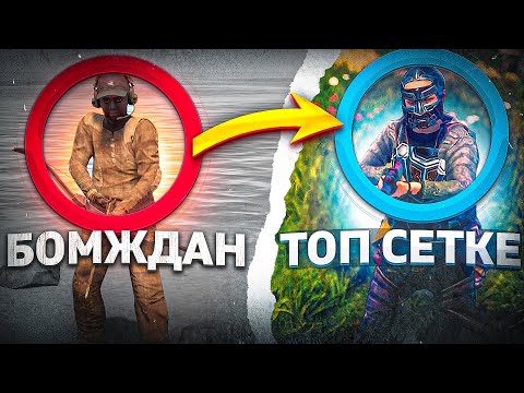 Видео: ✦ Rust ✦ 5 минуттан Бомждан - Топсетке айналдык |WARKEY| @leon_rust