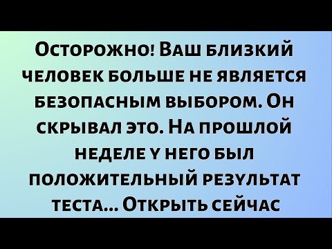 Видео: Сегодняшнее Божественное Послание || Осторожно! Ваши близкие больше не в безопасности...