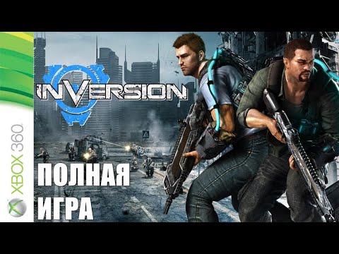 Видео: Inversion XBOX 360 Walkthrough Прохождение на русском (без комментариев)