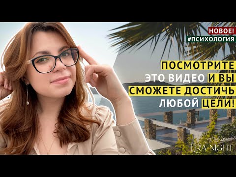 Видео: СОМНЕНИЯ ИСЧЕЗНУТ НАВСЕГДА! ПРО ВНУТРЕННЕЕ СОПРОТИВЛЕНИЕ.