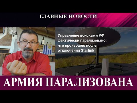 Видео: Русская армия остановлена   - Фламинго обломинго - Путин расстрелял генерала Алексеева