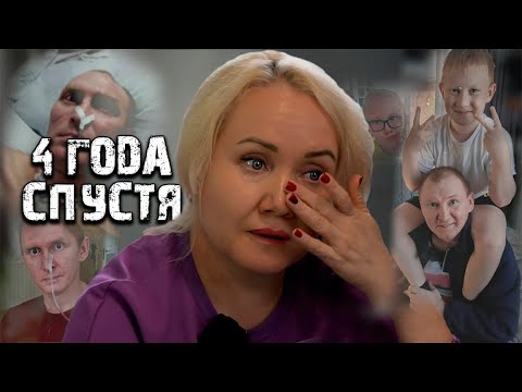 Видео: БОРЕТСЯ ЗА ЖИЗНЬ МУЖА/СЛОВОМ И ДЕЛОМ