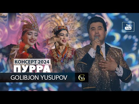 Видео: Golibjon Yusupov / Ғолибҷон Юсупов - Консерт - 2024 (Пурра)