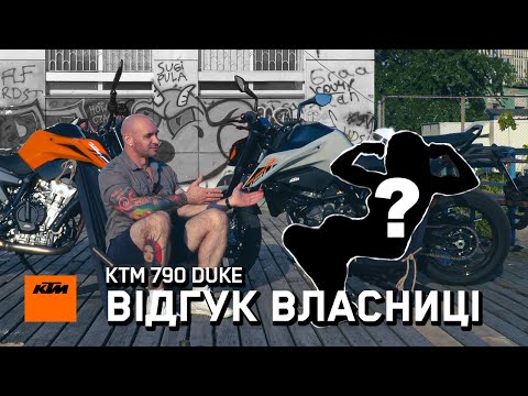 Видео: Шлях від совка до KTM Duke 790. Moto GP про яке ніхто не знає.