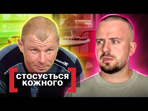 Видео: Стосується кожного ► Зрада з наслідками