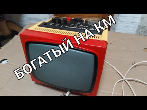 Видео: ШОК!!! В нём полно км! телевизор Электроника 23ТБ - 316Д