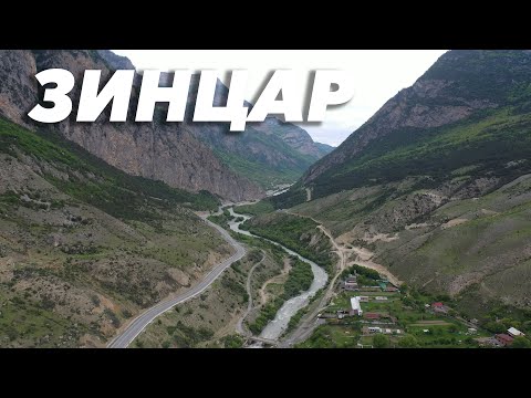 Видео: Жизнь в Зинцаре глазами «15-го Региона»