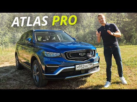 Видео: Родство с Вольво тут пошло на пользу. Обновлённый Geely Atlas Pro | Наши тесты