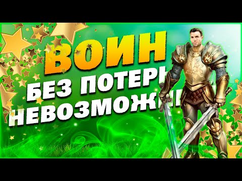 Видео: King's bounty: легенда о рыцаре - Воин #1 (НЕВОЗМОЖНЫЙ, БЕЗ ПОТЕРЬ)