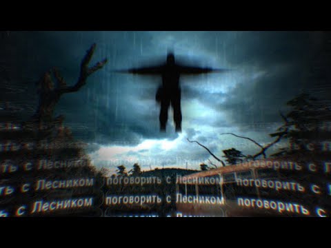 Видео: МИР СО СТРАХОМ СМОТРИТ НА ЭТОТ МОД