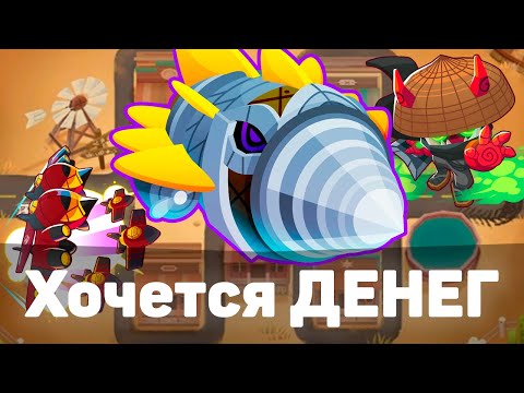 Видео: Bloons TD 6 | Битва с элитным Жуть-Шаром! | Dreadbloon | Как же хочется ДЕНЕГ! | Обновление 42!