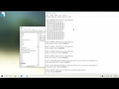 Видео: Настройка мышки и настроить акселерацию мыши, убрать плавающую мышь