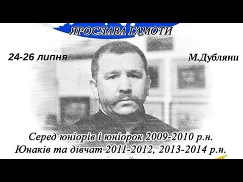 Видео: Турнір з боксу пам'яті майстра спорту Ярослава Гамоти. Дубляни, Львів. Півфінал.