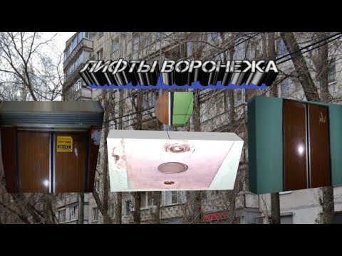 Видео: Заснято прямо перед заменой! МЛЗ-1978 г.в., ул. Средне-Московская, д. 9, 2 подъезд, дом серии 111-90