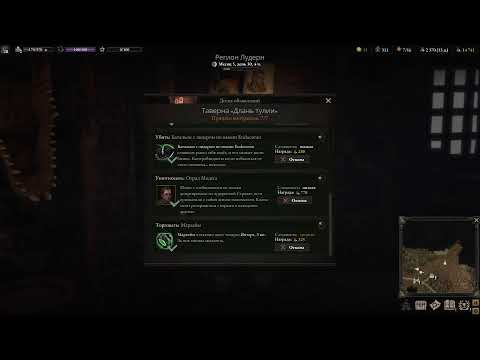Видео: Wartales Remastered - Абсолютно другой Wartales