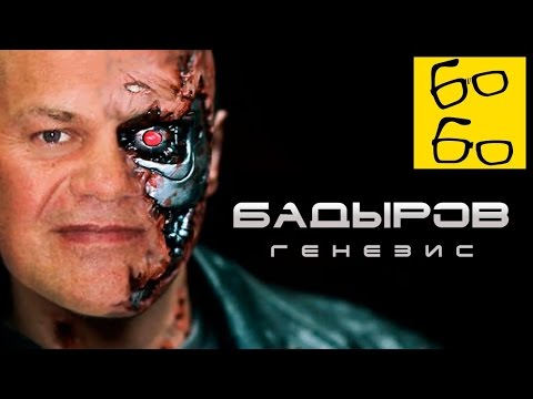 Видео: Генезис единоборств с Павлом Бадыровым. Плюсы и минусы традиционных, спортивных и прикладных стилей