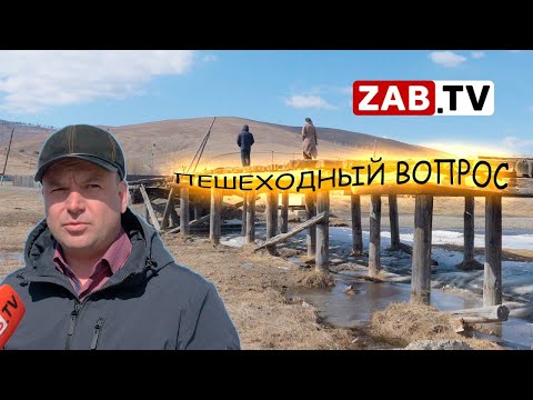 Видео: Ничей развалившийся в Адриановке мост