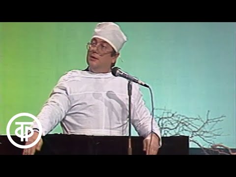 Видео: В субботу вечером. В нашем доме. Посторонним вход воспрещен (1986)