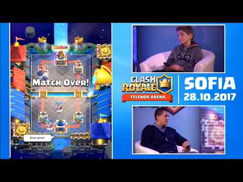 Видео: Clash Royale - LIVE - Telenor Arena София
