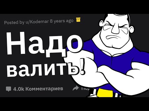Видео: Лютые Истории "Нет Времени Объяснять, Погнали!"