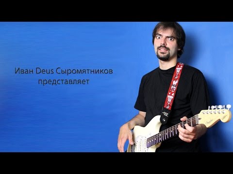 Видео: Что такое Музыкальные Размеры и длительности НОТ, Такты, Темп и Гитар ПРО