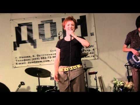 Видео: Sounduk - А знаешь (бис) @DOM_2011 (28)