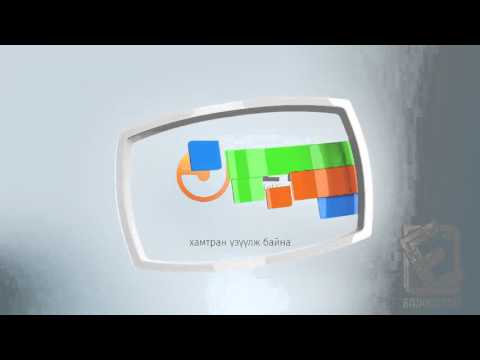 Видео: Англи хэл - Анхан шат - Үгсийн сан №04