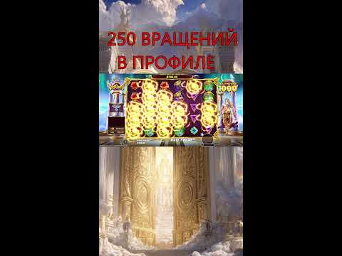 Видео: СТРИМ ОНЛАЙН! ЛОВИМ БОНУСЫ МАКСВИН #Shorts #стрим #онлайн #слоты