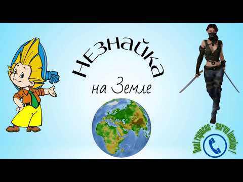 Видео: Место в инвестиционном портфеле мошенника