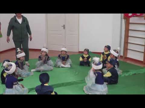 Видео: "Қазақтың ұлттык ойындары" дене шынықтыру нұсқаушысы:  Ақылбекова Гулнәр.