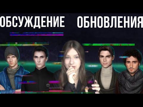 Видео: НОВАЯ ИСТОРИЯ ОТ ШУТА: ХОРОШО ИЛИ ОЧЕНЬ ХОРОШО?/ "ПСИ" ОБСУЖДЕНИЕ И ТЕОРИИ